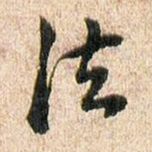 法